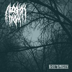 Inhalation of the Black God